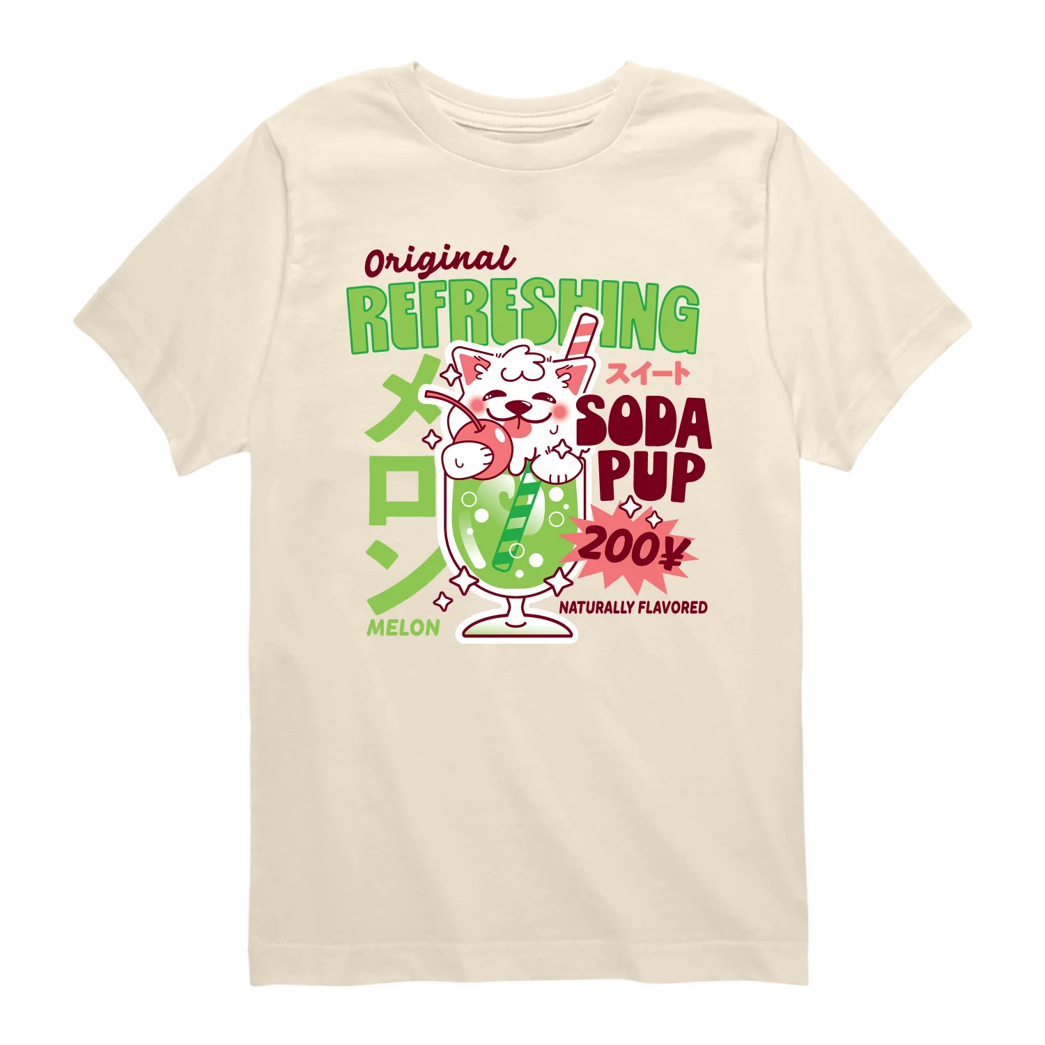Instant Message - Melon Soda Puppy - Youth Boys Short Sleeve Graphic T-Shirt - Image 4