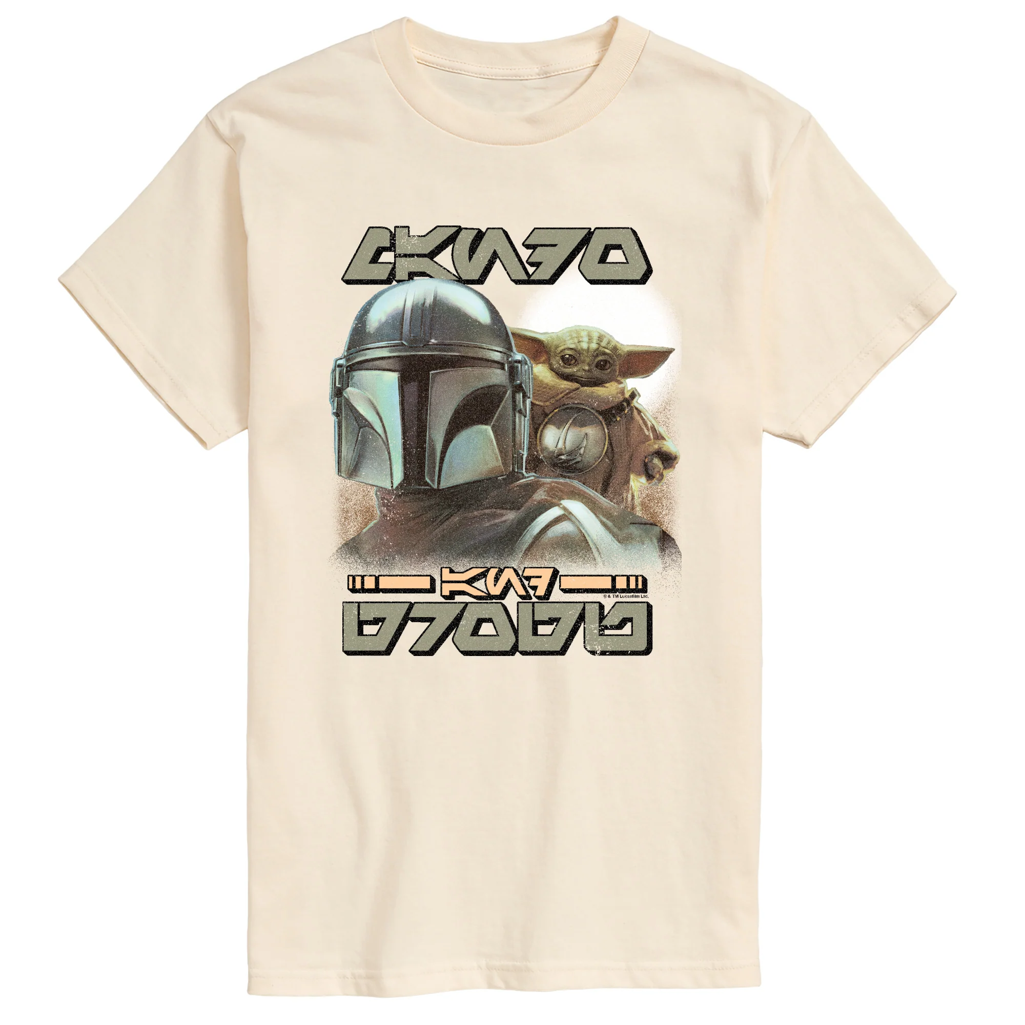 The Mandalorian And Grogu - Aurebesh Potrait - Men's Short Sleeve Graphic T-Shirt - Image 2